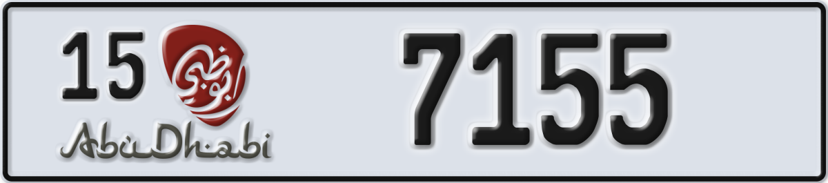 abu dhabi License Plate Number 7155 Code 15