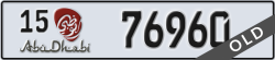 abu dhabi - code - 15 - number -76960