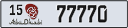 abu dhabi - code - 15 - number -77691