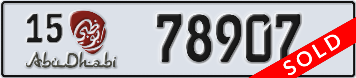 abu dhabi License Plate Number 78907 Code 15