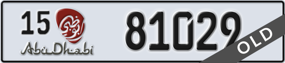 abu dhabi License Plate Number 81029 Code 15