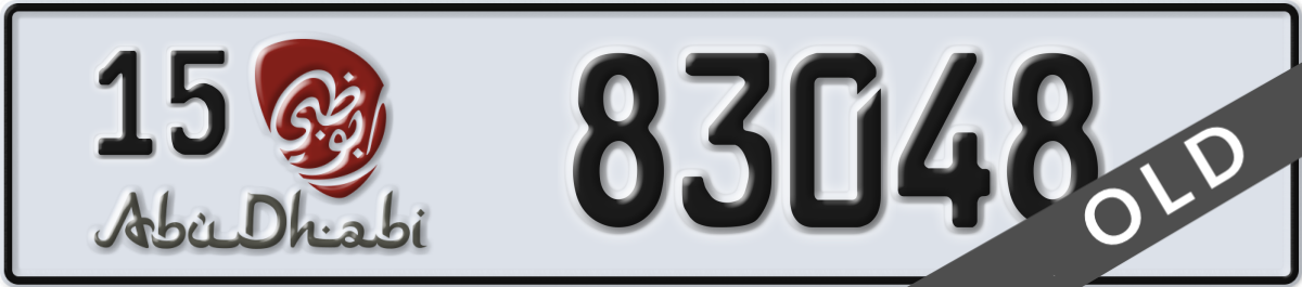 abu dhabi License Plate Number 83048 Code 15