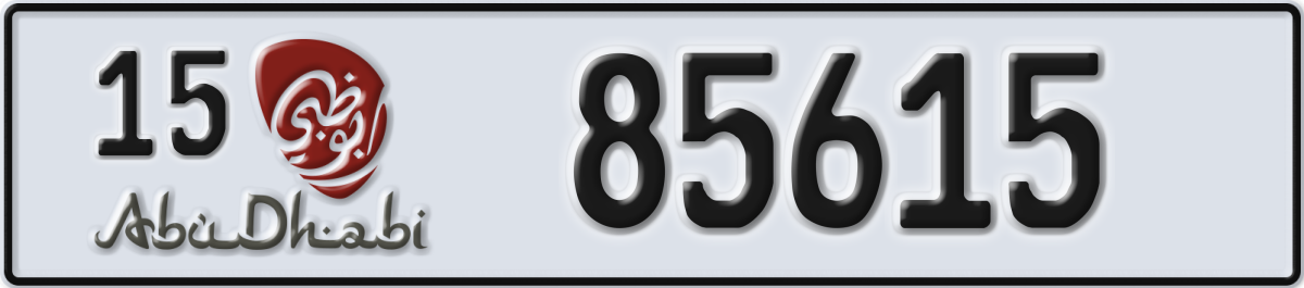 abu dhabi License Plate Number 85615 Code 15