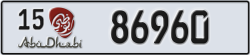 abu dhabi - code - 15 - number -86960