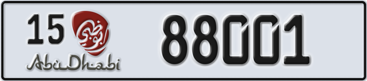 abu dhabi License Plate Number 88080 Code 15