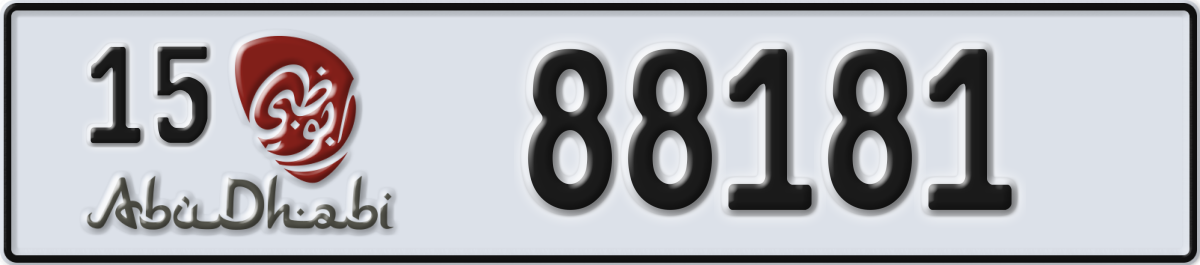 abu dhabi License Plate Number 88181 Code 15
