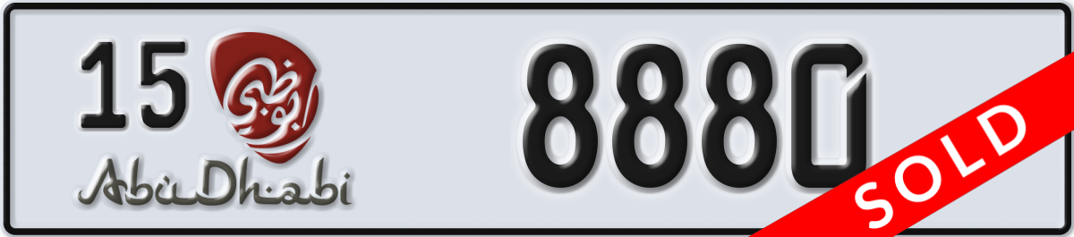 abu dhabi License Plate Number 8880 Code 15