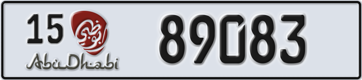 abu dhabi License Plate Number 89083 Code 15