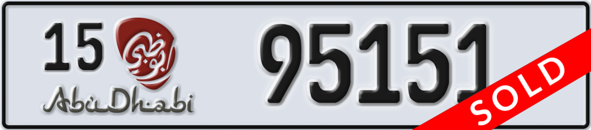 abu dhabi License Plate Number 95151 Code 15