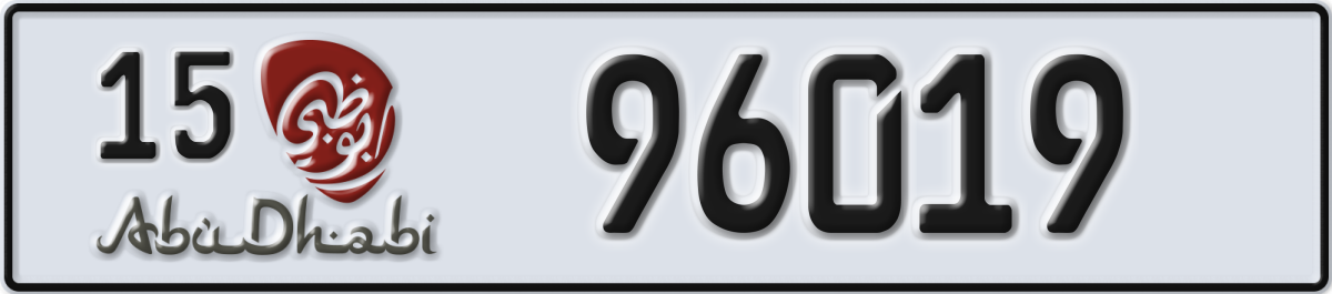 abu dhabi License Plate Number 96019 Code 15