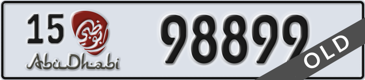abu dhabi License Plate Number 98899 Code 15