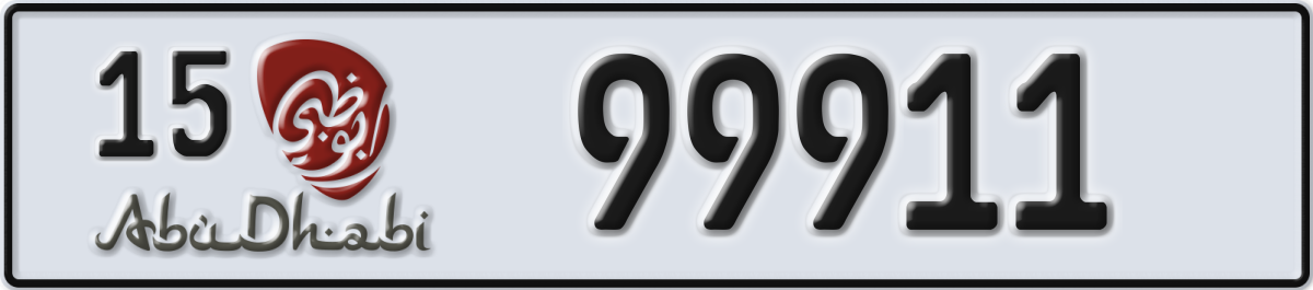 abu dhabi License Plate Number 99911 Code 15