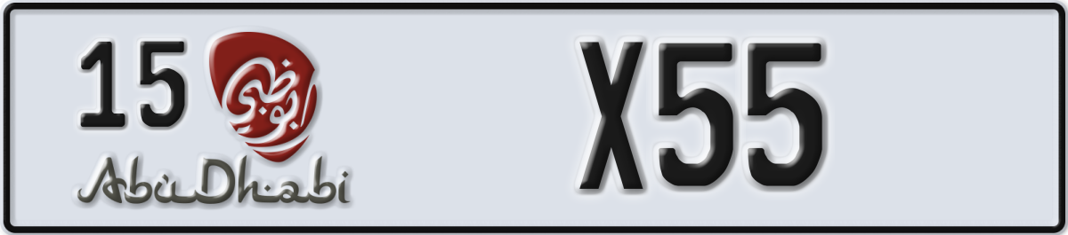 abu dhabi License Plate Number X55 Code 15