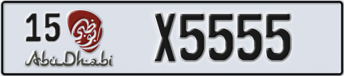 abu dhabi License Plate Number X5555 Code 15