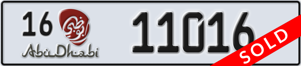 abu dhabi License Plate Number 11016 Code 16