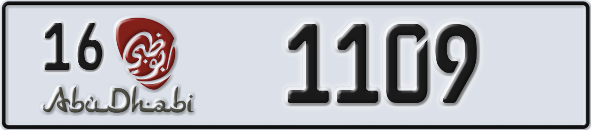 abu dhabi License Plate Number 1109 Code 16