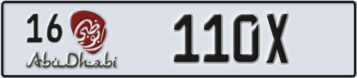 abu dhabi License Plate Number 110X Code 16
