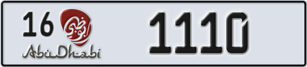 abu dhabi License Plate Number 1110 Code 16