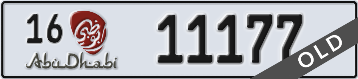 abu dhabi License Plate Number 11177 Code 16