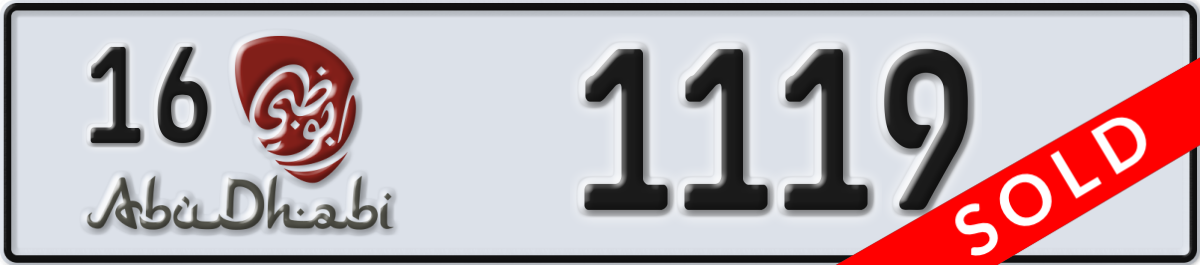 abu dhabi License Plate Number 1119 Code 16