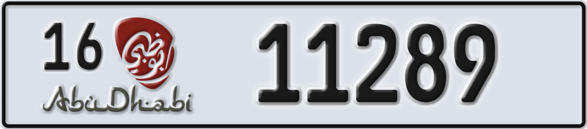 abu dhabi License Plate Number 11289 Code 16