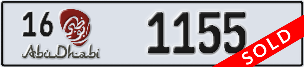 abu dhabi License Plate Number 1155 Code 16