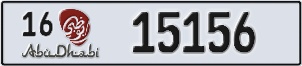 abu dhabi License Plate Number 15156 Code 16