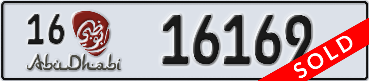 abu dhabi License Plate Number 16169 Code 16