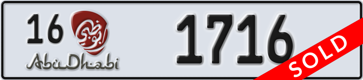 abu dhabi License Plate Number 1716 Code 16