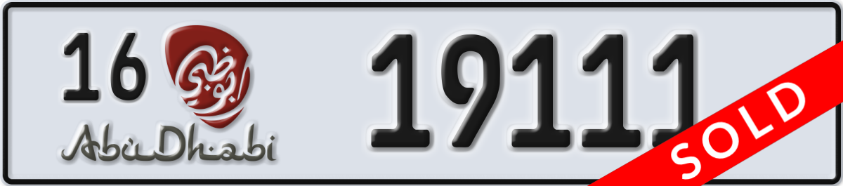 abu dhabi License Plate Number 19111 Code 16