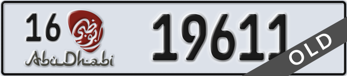 abu dhabi License Plate Number 19611 Code 16