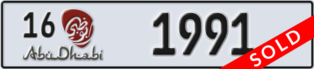 abu dhabi License Plate Number 1991 Code 16