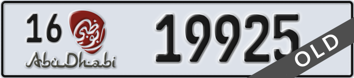 abu dhabi License Plate Number 19925 Code 16