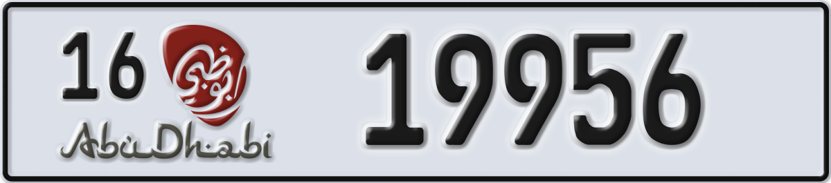 abu dhabi License Plate Number 19956 Code 16