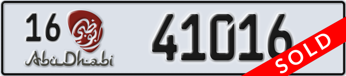 abu dhabi License Plate Number 41016 Code 16