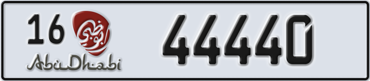 abu dhabi License Plate Number 44440 Code 16