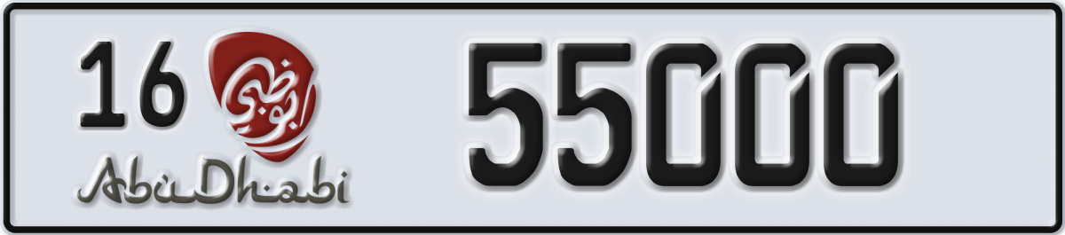 abu dhabi License Plate Number 55000 Code 16