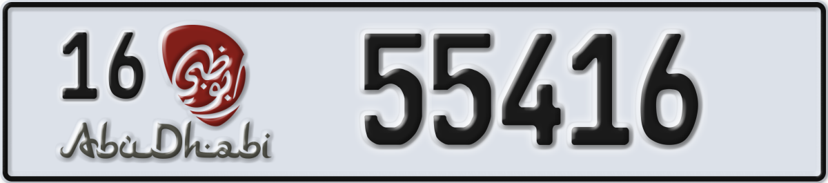 abu dhabi License Plate Number 55416 Code 16