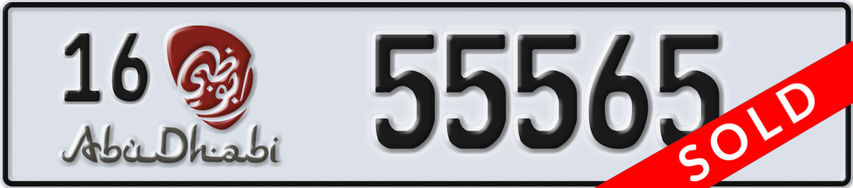 abu dhabi License Plate Number 55565 Code 16
