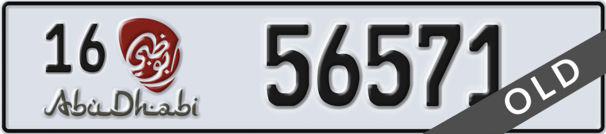 abu dhabi License Plate Number 56571 Code 16
