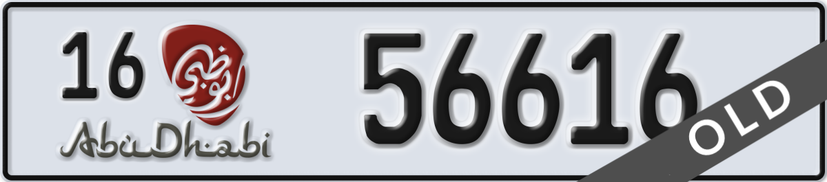abu dhabi License Plate Number 56616 Code 16