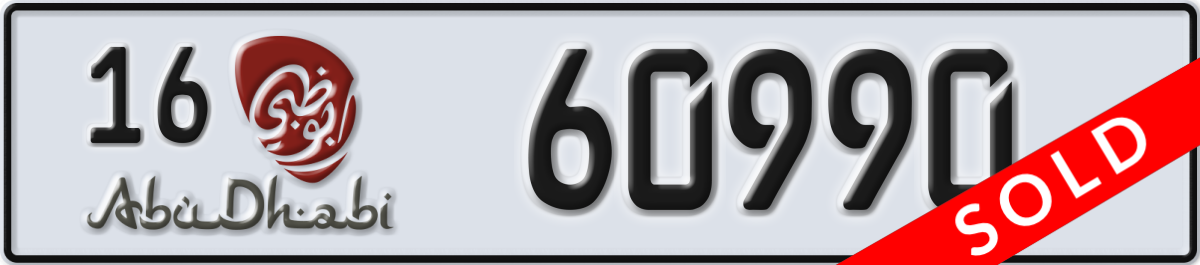 abu dhabi License Plate Number 60990 Code 16