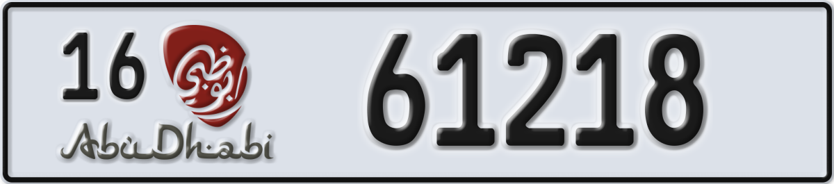 abu dhabi License Plate Number 61218 Code 16