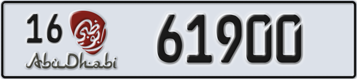 abu dhabi License Plate Number 61900 Code 16