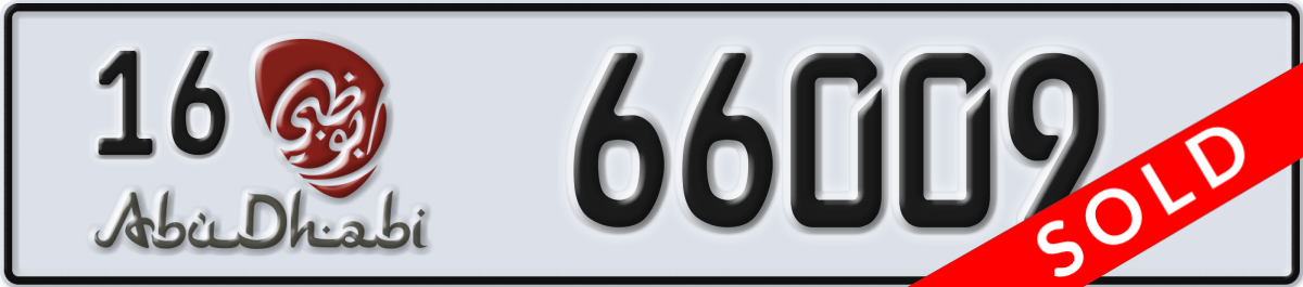 abu dhabi License Plate Number 66009 Code 16