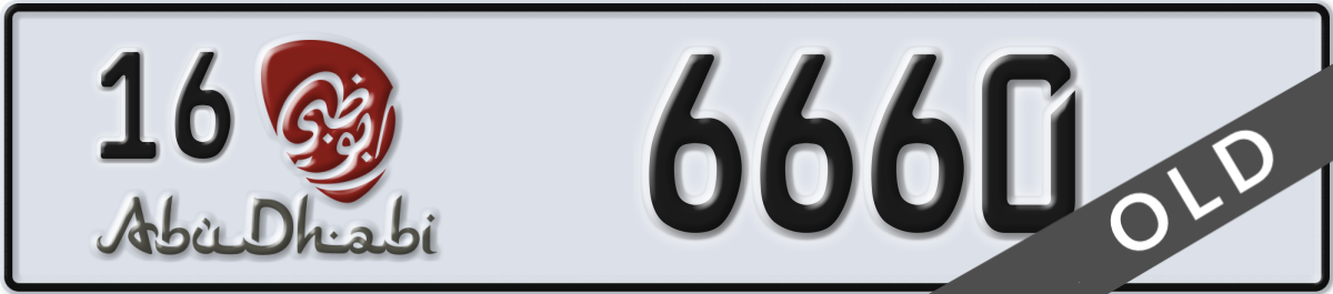 abu dhabi License Plate Number 6660 Code 16