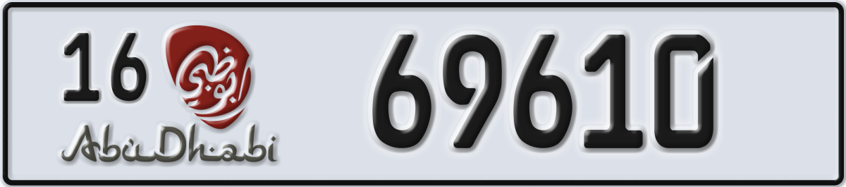 abu dhabi License Plate Number 69610 Code 16