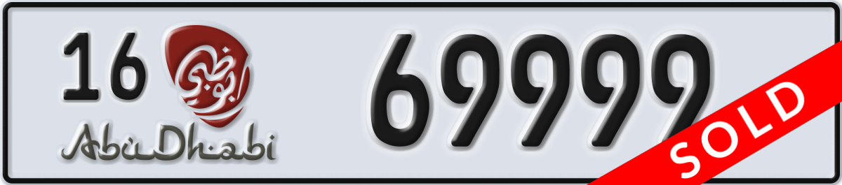 abu dhabi License Plate Number 69999 Code 16