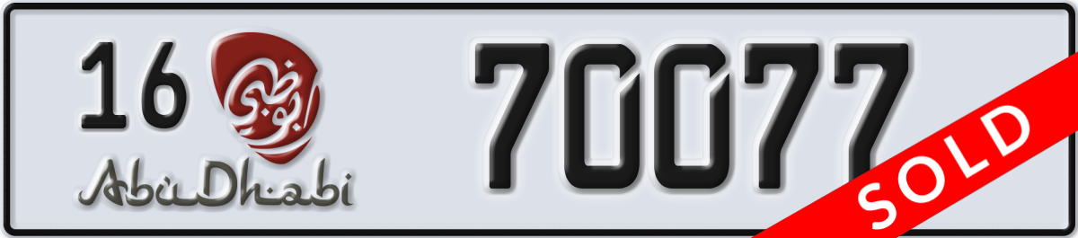 abu dhabi License Plate Number 70077 Code 16