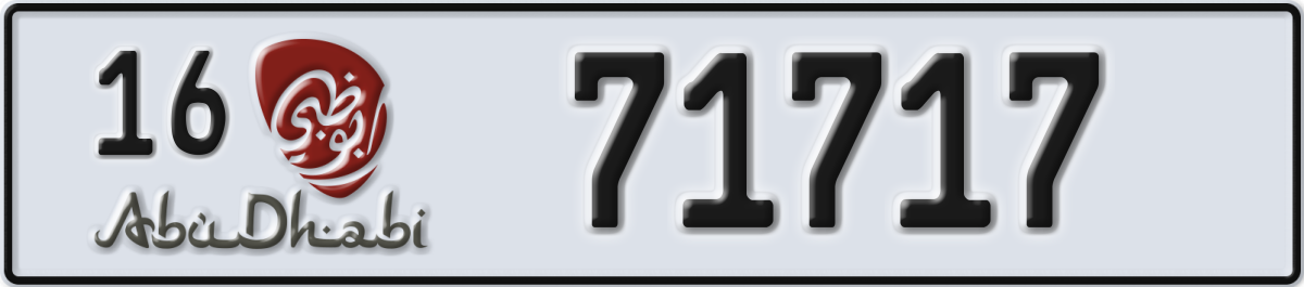 abu dhabi License Plate Number 71717 Code 16